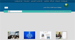 Desktop Screenshot of islamicdoc.com